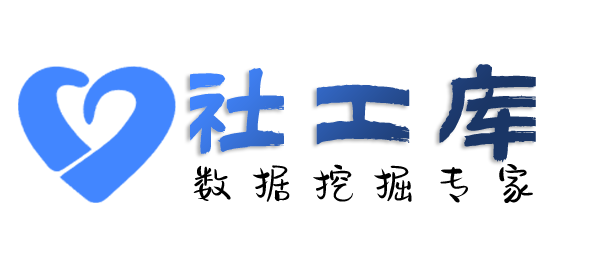 摩乐乐社工库查他人开房记录